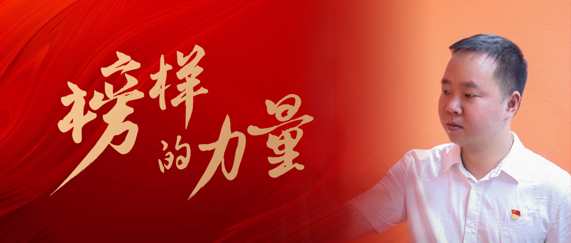 十六载尊凯实业路，有力有为
